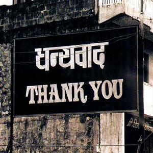 Alanis Morissette – Thank u